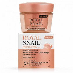 Royal Snail Моделирующий крем-лифтинг